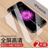 驰典 苹果6P钢化膜iphone6plus全屏防摔包边6SP护眼抗蓝光高清防指纹刚化膜手机贴膜 6/6S 4.7【高清版】全屏防指纹【2片装】