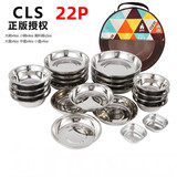 CLS户外野营餐具便携收纳餐盘22件套露营野炊装备旅行自驾游不锈钢烧烤盘家用汤盆碗碟子套装 汤盘22件套