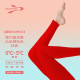 暖恋拉毛裤女士加档双裆羊毛混纺保暖内衣WA-22基本厚拉毛 红色 女L-170cm