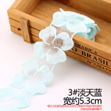 TTT多彩蕾丝花边水溶刺绣花边婚纱裙子衣服装辅料手工DIY布艺 3#淡天蓝 宽约5.3cm【1米价】