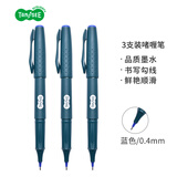 日本TANOSEE 进口中性笔 超顺滑学生办公啫喱水笔签字勾线笔 0.4mm 蓝色 3支装TS-FPAH-L