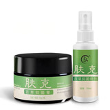 荣晟肤克百草抑菌膏 皮肤外用乳膏 男女通用 乳膏+喷剂1套（一喷一抹）