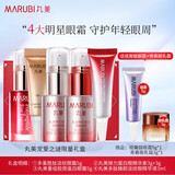 丸美眼霜宠爱之谜限量定制礼盒眼纹眼袋鱼尾纹补水紧致眼精华 宠爱之谜限量版礼盒