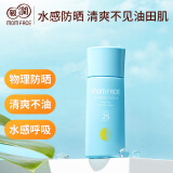 亲润孕妇防晒霜50ml 孕期护肤品防晒保湿隔离乳液SPF25 SPF25