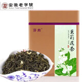 芽典 茉莉花茶老北京传统花茶香片 口感浓香浓郁香醇 小叶花茶云雾200克*1盒