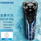 博锐剃须刀电动刮胡刀智能男士三刀头多功能便携全身水洗 PS197 PS197剃须刀+USB充电头