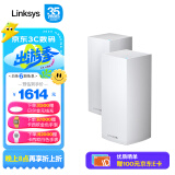 领势（Linksys） MX8400路由器穿墙王ax8400千兆WiFi6家用无线路由器三频mesh组网套装【MX4200两支装】
