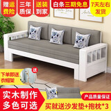 稚木青禾 沙发床 实木沙发床中式两用简易多功能双人折叠中式沙发床 松木款白色+棕垫+海绵靠背+抱枕 展开150cm（包送货安装）