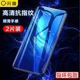 闪魔 适用于荣耀30s钢化膜 荣耀30S非全屏钢化膜高清防爆防汗抵御蓝光全玻璃手机贴膜 30s【蓝光版*滕森二代抗蓝光】2片装+神器 【贴坏贴歪免费补发】