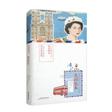 英国旅本（平装版）