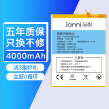 简耐 华为mate8电池大容量MT8 NXT-AL10/TL00/CL00/DL00更换电板 mate8电池-4000mAh