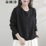 安娅诗针织衫女开衫秋装新款文艺范百搭外穿毛衣外套女宽松休闲棉线通勤女装开衫外套 黑色 均码