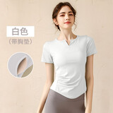 悦步瑜伽服女上衣带胸垫套装普拉提训练服紧健身运动速干衣短袖T恤 白色【含胸垫】 L 【建议110-125斤】