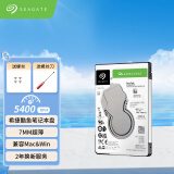 希捷酷鱼2.5英寸1T/2T笔记本硬盘 SATA3接口 128缓存 车载电脑监控机械硬盘 2TB 7mm 酷鱼本盘
