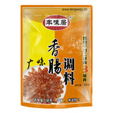 丰味居 麻辣香肠调料四川特产川味香肠五香味青花椒香肠自制腊肠腌腊肉 广味香肠调料220g