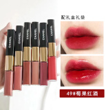 香奈儿（Chanel）双效持色唇釉双头唇釉不易掉色520送女朋友老婆闺蜜礼物女礼盒 49#莓果红酒【礼盒装】