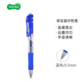 日本TANOSEE 0.5mm蓝色中性笔 经典按动子弹头签字笔水性笔学生办公考试1支 SW-P501-BL
