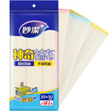 妙洁（MIAOJIE）神奇抹布吸水加厚洗碗布厨房家务用清洁耐用去油百洁布擦桌布毛巾 8层网纱神奇抹布3片装【1包】