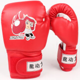 龙动力 3-12岁儿童拳击手套 小号沙袋拳套 搏击训练健身娱乐手套 红色002（5-10岁）
