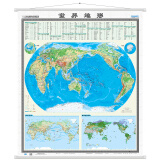 竖版世界地形图地图挂图 1.2*1.4米 国家版图系列 无拼缝 筒装无折痕 全景世界版图