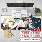 猎人旋律加大号游戏鼠标垫键盘垫网咖桌面垫守望先锋LOL吃鸡绝地求生cf游戏可爱卡通加厚锁边键盘垫包边 二次元魔女兵器白烛30*80厘米 精密锁边