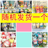 杰雅蒂可爱解压玩具六一儿童节礼物幼儿园小朋友小礼品实用生日伴手礼品 随机发货20个