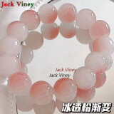 JACK VINEY小红署手串绕指柔渐变色冰透粉色佛珠手链学生女生盘玩 手串冰透粉