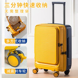 RAKUTABI登机拉杆箱前置开口可扩展侧开旅行箱男女高颜值可扩展行李箱 前黄后深蓝限量款 拉链 刹车轮 20英寸 可登机3-5天出行