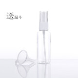 好事成家 化妆喷水瓶透明PET喷雾瓶/小喷壶/分装瓶/喷瓶酒精消毒专用 75ml（3个装）