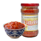 金菜地 多味酱辣椒酱香辣炸酱面酱黄豆酱拌面调味酱安徽特产 麻油辣椒280g*1瓶