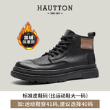 皓顿（HAUT TON）男靴头层牛皮马丁靴复古英伦风工装靴新品男士休闲户外高帮鞋 黑色-加绒 41 (适合运动鞋42码)