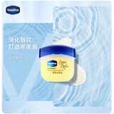 凡士林润唇小q罐7g焦糖布丁味淡化唇纹滋润保湿护唇 有效期26年11月