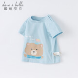 戴维贝拉（DAVE＆BELLA）女童短袖儿童t恤男童夏装童装男孩衣服宝宝半袖白色体桖婴儿上衣 浅蓝色【DB2221435】 120 cm（建议身高110-120cm）