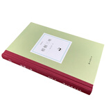 日知丛书  梧桐三味