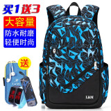 L&M双肩包男初中生高中学生书包男电脑包大学生背包休闲时尚大容量旅行包 黑蓝色大号