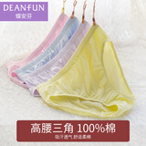 蝶安芬女士内裤纯棉中高腰大码妈咪内裤女宽松透气全棉三角裤头 三条自选色（未留言随机） XL