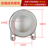 一靓墙洞墙孔遮丑装饰盖密封水管管道遮挡神器堵头堵贴洞补遮羞堵帽盖 低帽银色 带挂钩