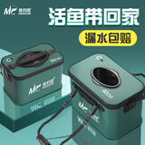 佳钓尼 编织纹多功能水桶装鱼桶折叠活鱼桶EVA水桶加厚钓鱼桶休闲野钓 45cm水桶+静音增氧泵 经典款