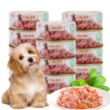 爱丽思（IRIS）狗罐头零食 宠物湿粮成全幼犬 牛肉米饭100g*12罐