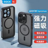 ROCK适用苹果16Promax手机壳iPhone16Promax保护套磁吸Magsafe防摔镜头全包精孔简约不粘指纹男女黑色