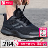 阿迪达斯 （adidas）男鞋官方跑步鞋 24秋季新款缓震轻便运动鞋网面透气低帮休闲鞋子 小椰子跑鞋/黑色/晒图返10【元】 43 （内长265mm）