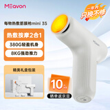 云麦 每物筋膜枪按摩器颈膜枪女生口袋筋膜枪肌肉按摩放松mini深层按 热敷筋膜枪