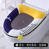 科缦马桶坐垫家用可爱欧式坐便套马桶圈四季通用防水坐便器垫圈夏季款 加大-简约条纹-拉链款
