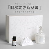 姗珀（SHANPO）香薰蜡烛礼盒闺蜜生日礼物女生实用高级感香氛扩香石卧室内香氛 杜夫冷水精油+小苍兰蜡烛+手提袋