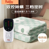 彩虹生活双人智能定时排潮除螨自动断电双控无纺布电热毯电褥子1.8*1.5米