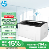 惠普（HP）1008w 无线激光打印机 家用打印机 商用办公打印 财务凭证打印 小巧简约锐系列 108w升级款