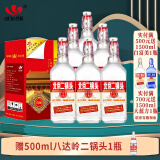 永丰牌北京二锅头金奖小方瓶纯粮酒清香型白酒出口小方瓶 42度 500mL 6瓶 红标 整箱装