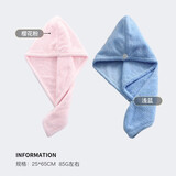 三利两条干发帽 吸水速干擦头发毛巾包头巾浴帽女长发干发神器 浅蓝+樱花粉