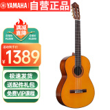 雅马哈（YAMAHA）C80古典考级练习初学吉他39英寸亮光原木色