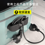 CTRLEND插头固定器电源线收纳挂钩免打孔电器插座插头粘钩免钉理线绕线器 插头固定器黑色1个【带自粘背胶】